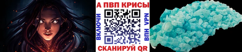 Alfa_PVP VHQ Покачи