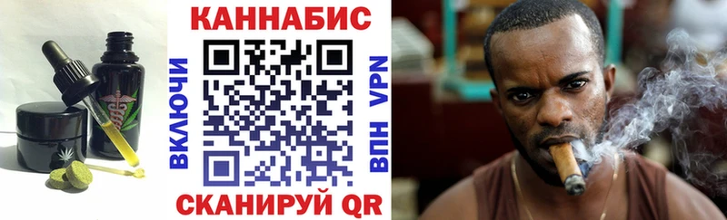 купить наркотик  Покачи  Cannafood конопля 