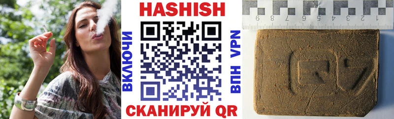 ГАШИШ hashish Покачи