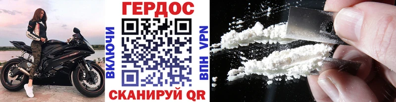 ГЕРОИН Heroin  ОМГ ОМГ tor  Покачи 