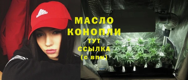 мдма Медногорск