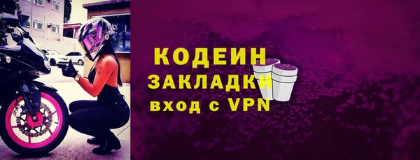 ALPHA PVP Медвежьегорск
