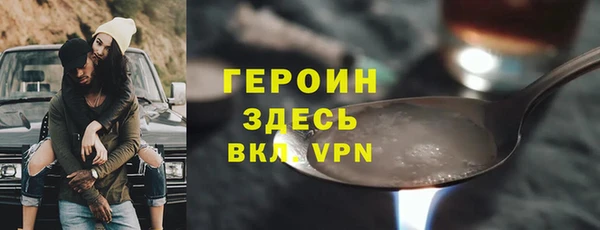 ALPHA PVP Медвежьегорск
