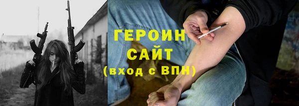 мдма Медногорск