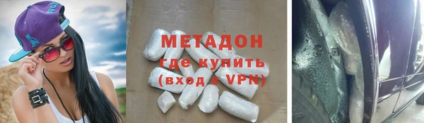 ALPHA PVP Медвежьегорск