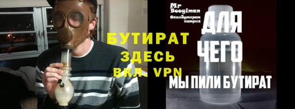 мдма Медногорск