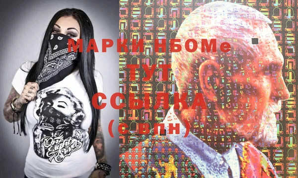 мдма Медногорск