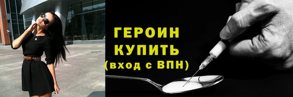 мдма Медногорск