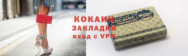 мдма Мегион