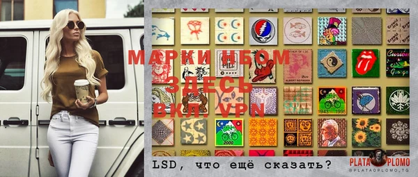 мдма Мегион