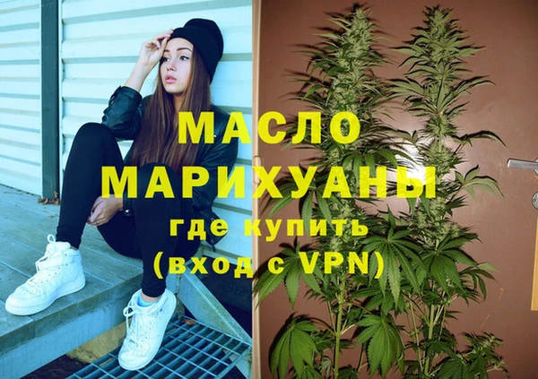 ALPHA PVP Медвежьегорск