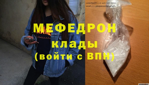 мдма Медногорск