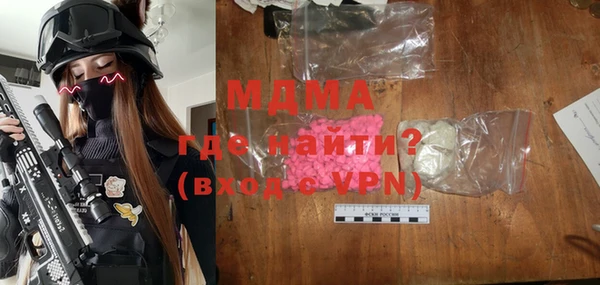 мдма Мегион