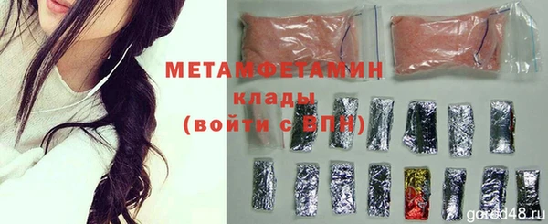 мдма Мегион