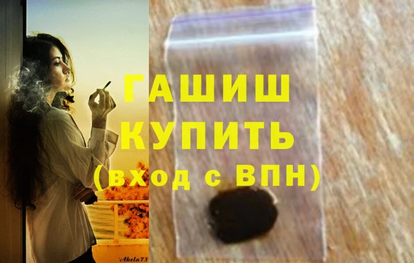 ALPHA PVP Медвежьегорск