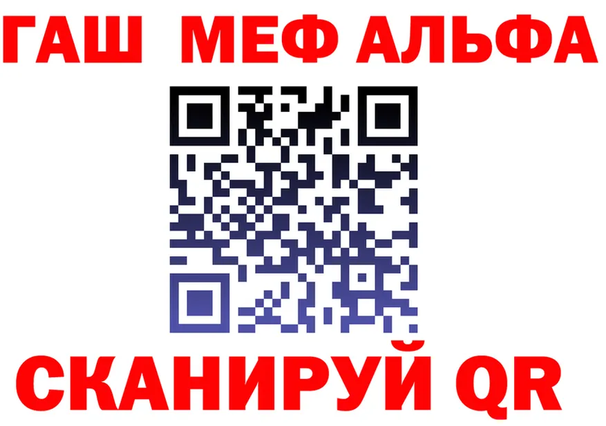 АМФ VHQ ссылка дарк нет гидра Покачи