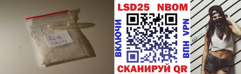 ЛСД экстази кислота  Покачи 