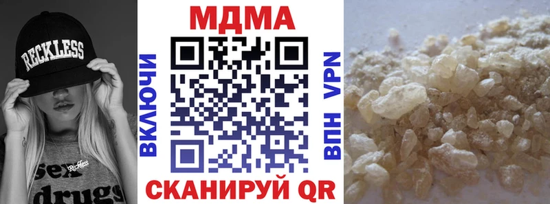 купить   Покачи  KRAKEN как войти  МДМА Molly 