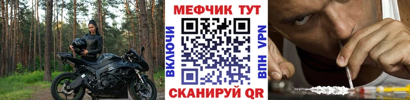 Меф мука  Покачи 