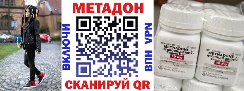 цены   Покачи  МЕТАДОН methadone 