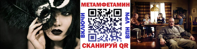 МЕТАМФЕТАМИН винт  Покачи 