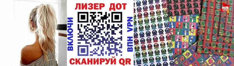 купить закладку  Покачи  Марки 25I-NBOMe 1,5мг 